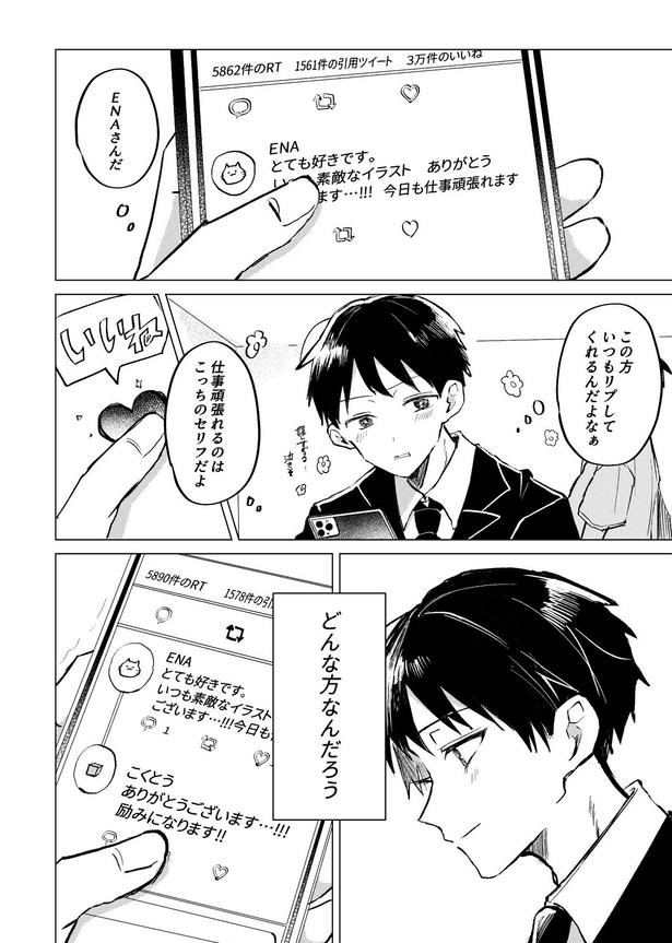 1-2