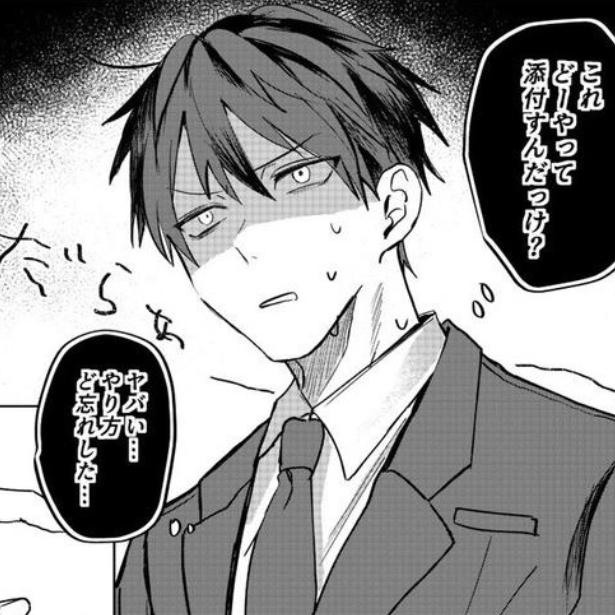 社員がフォロワーな話