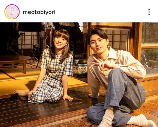 【写真】芳根京子＆本田響矢、縁側で笑顔の仲良し2ショット