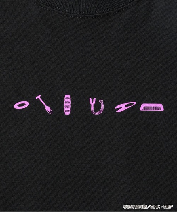 「四年生」ver.の表面デザイン。身近な道具を胸元にレイアウト