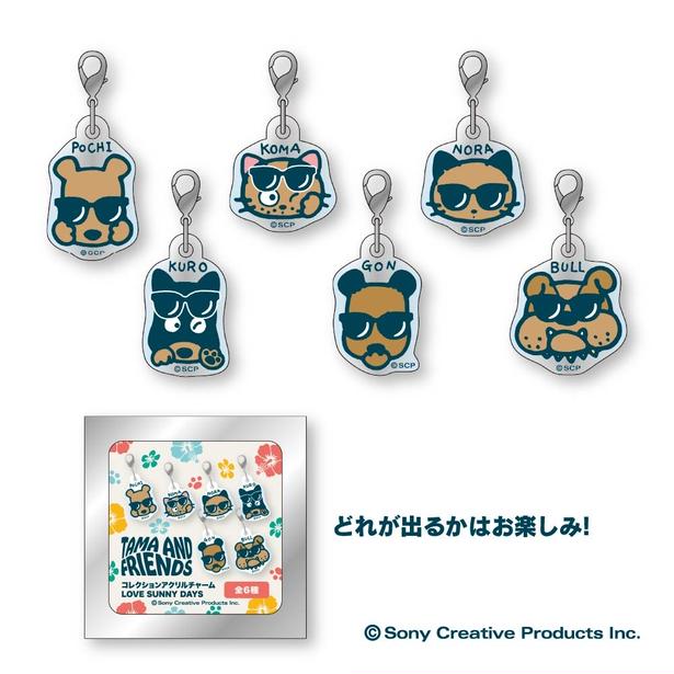 「コレクションアクリルチャーム(ランダム)」