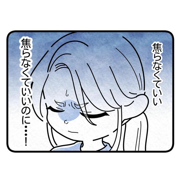 39-3