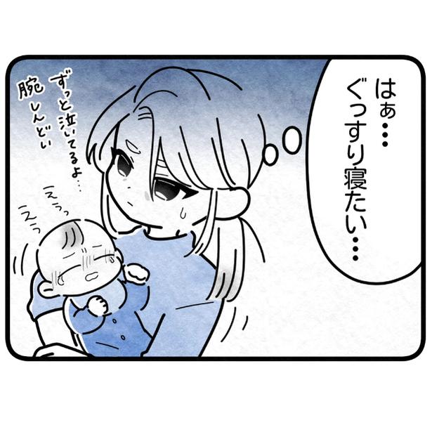育児ばかりで寝不足の母親