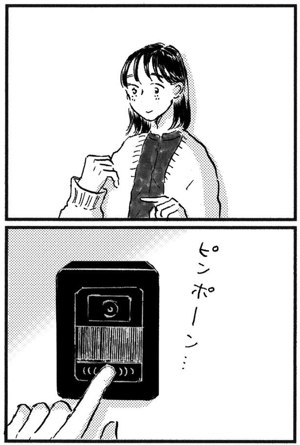 友人の家へ