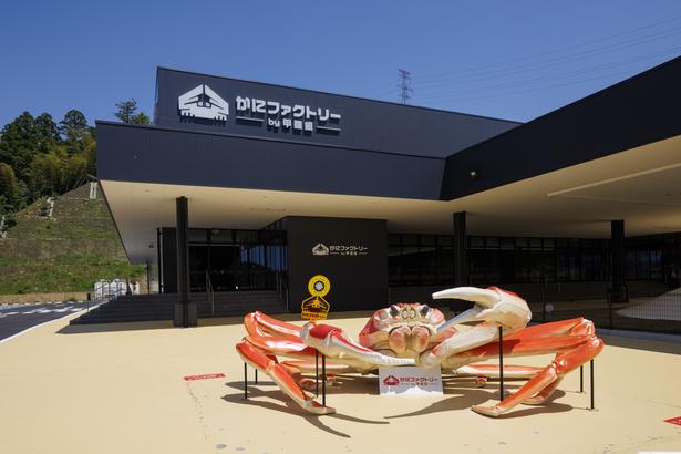 2026年7月16日、福井県敦賀市にオープンした「かにファクトリー 甲羅組」。カニの魅力を思う存分味わえるスポットだ
