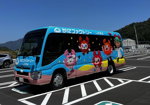 土日祝で運行する専用シャトルバス「かにファク号」