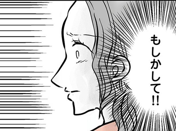 理由は何!? 「高校には進学しない」息子の意思を担任から聞いた両親は… (C)雪んこの日記、蓬田あんころぴぷぺ／KADOKAWA