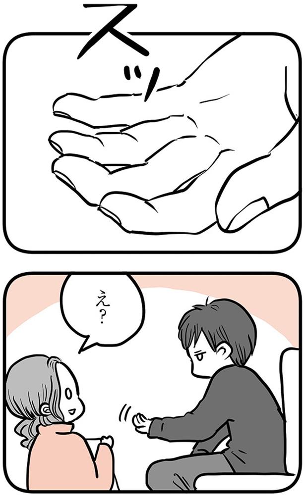 え？ (C)雪んこの日記、蓬田あんころぴぷぺ／KADOKAWA