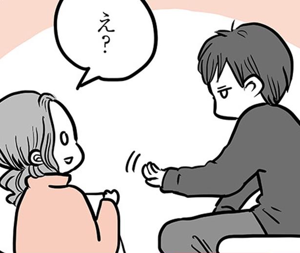 突然、お金に執着するようになった息子。母がその「理由」に気付いた時にはもう遅く… (C)雪んこの日記、蓬田あんころぴぷぺ／KADOKAWA