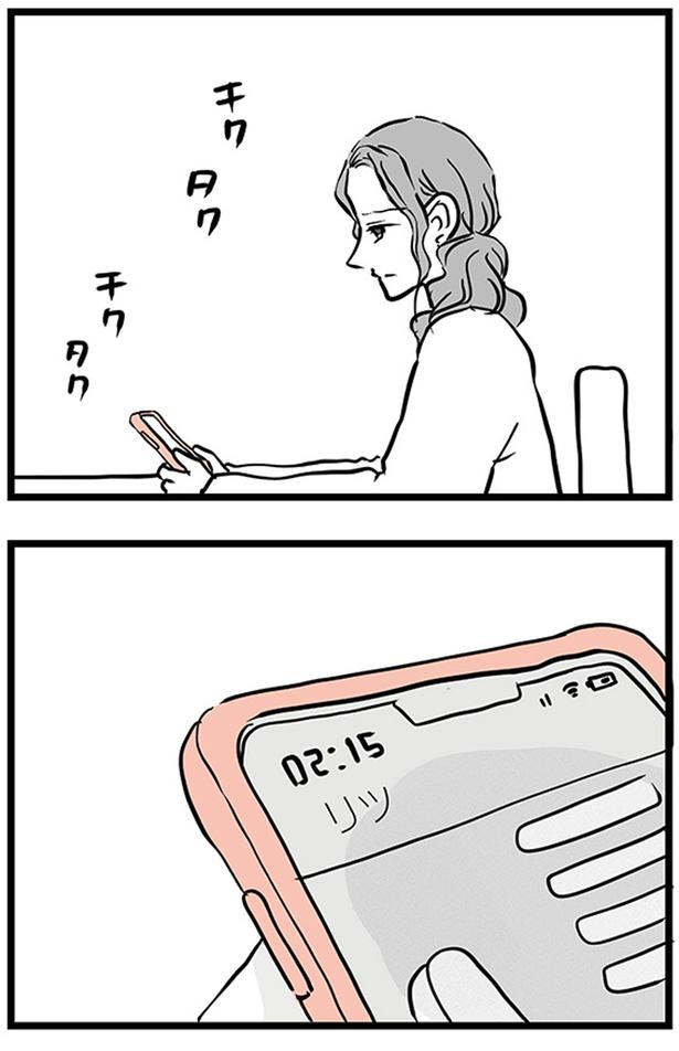リツ... (C)雪んこの日記、蓬田あんころぴぷぺ／KADOKAWA