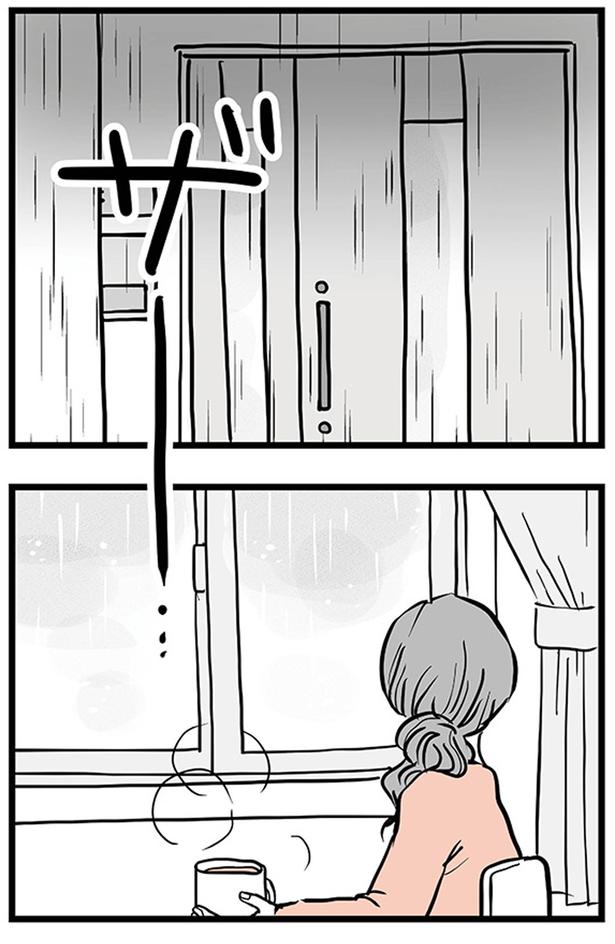 雨 (C)雪んこの日記、蓬田あんころぴぷぺ／KADOKAWA