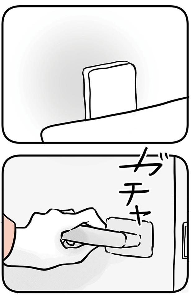 ガチャ (C)雪んこの日記、蓬田あんころぴぷぺ／KADOKAWA