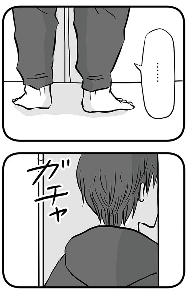 ガチャ (C)雪んこの日記、蓬田あんころぴぷぺ／KADOKAWA