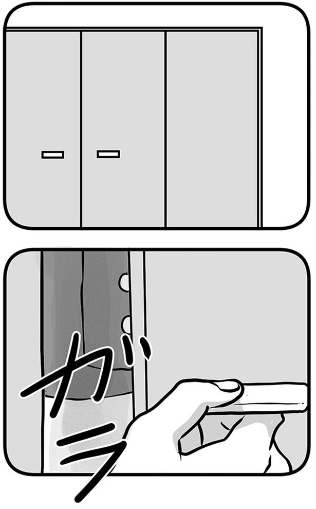 ガラ (C)雪んこの日記、蓬田あんころぴぷぺ／KADOKAWA