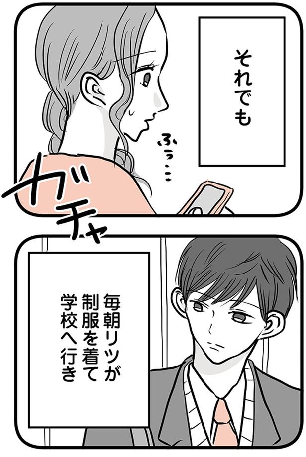 ふぅ (C)雪んこの日記、蓬田あんころぴぷぺ／KADOKAWA
