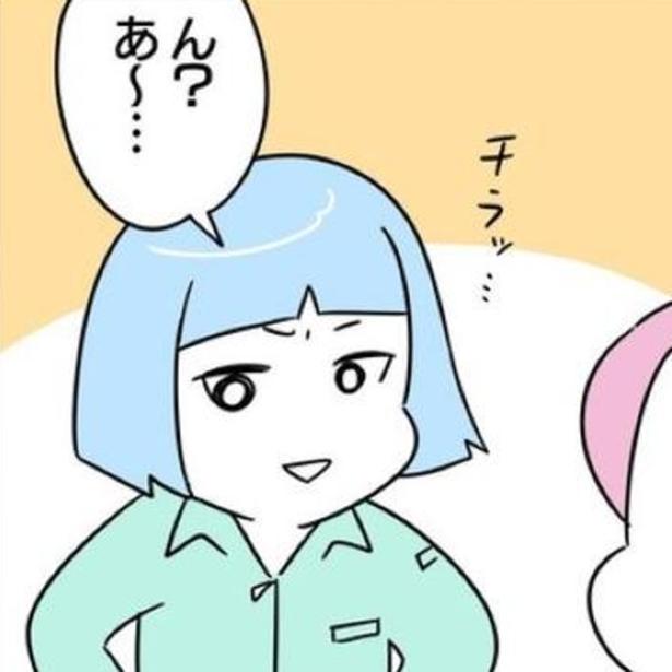 お局社員の視線の先にいたのは…？
