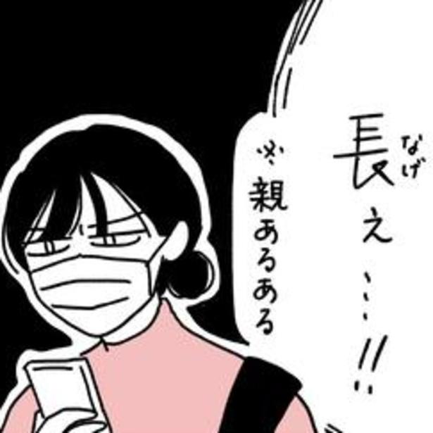 意思疎通が難しかったはずの父から突然、長文メッセージが送られてきた！
