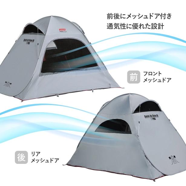 前後にメッシュドアを備え、風が通り抜ける設計。日陰の中に熱がこもりにくい