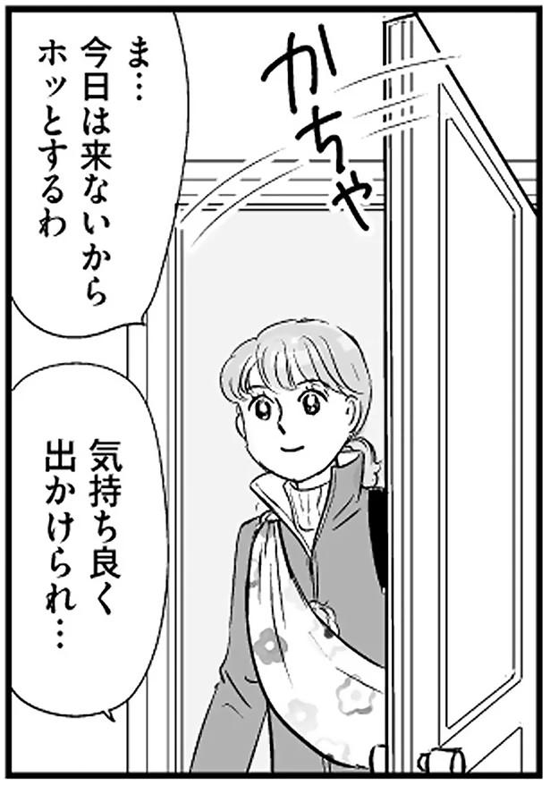今日は来ないから (C)赤星たみこ、かづ／KADOKAWA