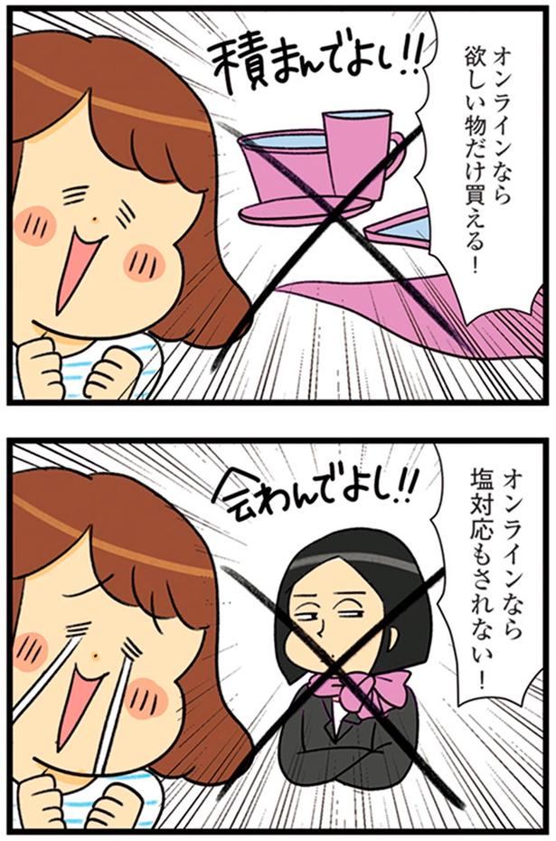 オンラインなら （C）エレパトちゃん、ユキミ／KADOKAWA