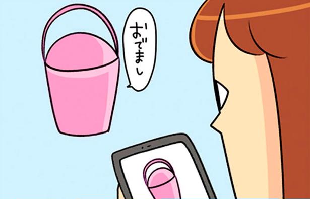 おでまし （C）エレパトちゃん、ユキミ／KADOKAWA
