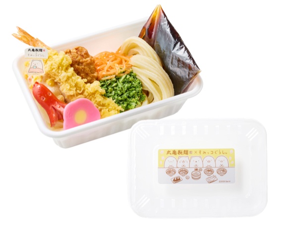 まるっとワクワクうどんBOX