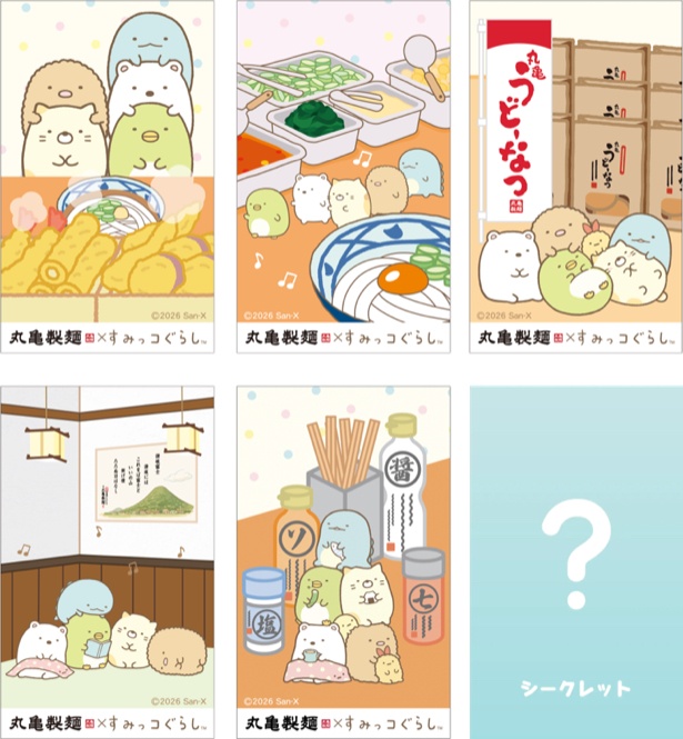 オリジナルデザインの「うどん札」(第2弾)