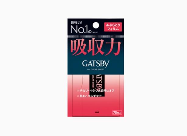 「ギャツビーあぶらとりフィルム」 (参考価格451円) ※パッケージ