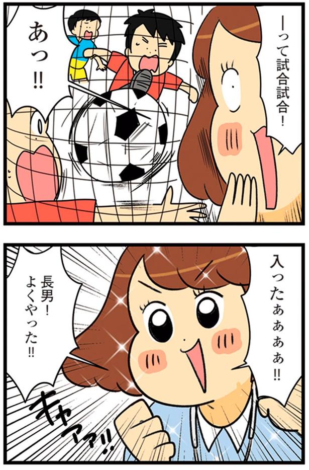 入ったぁぁぁぁ！！ （C）エレパトちゃん、ユキミ／KADOKAWA
