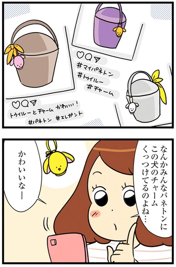 かわいいなー （C）エレパトちゃん、ユキミ／KADOKAWA