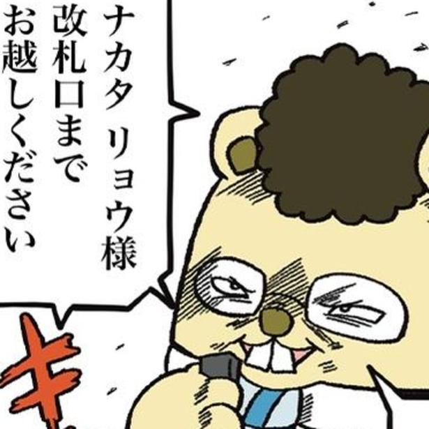 後輩が構内アナウンスを始めたが、その声が独特すぎる！