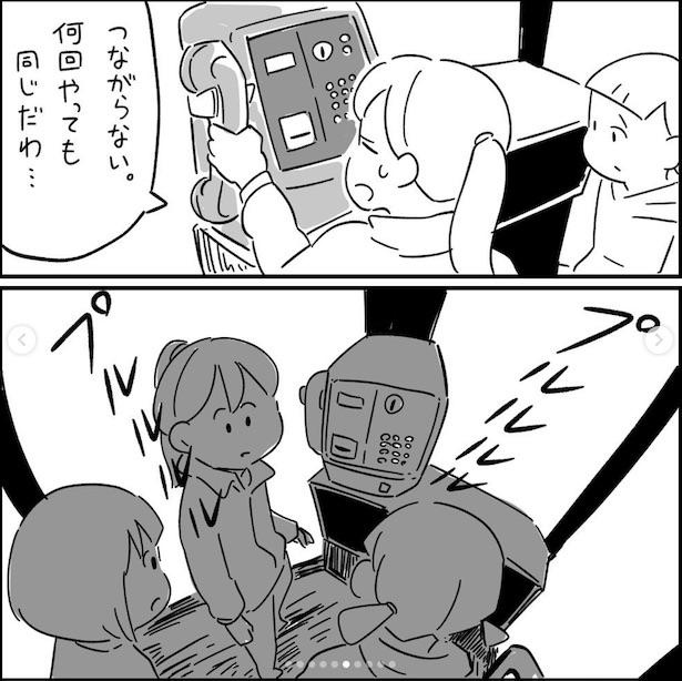 フォロワーさんの本当にあった怖い話その34_P05