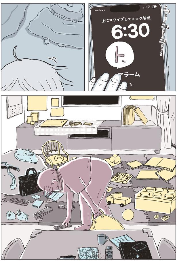 6:30 （C）まめこ、リケコ／主婦と生活社
