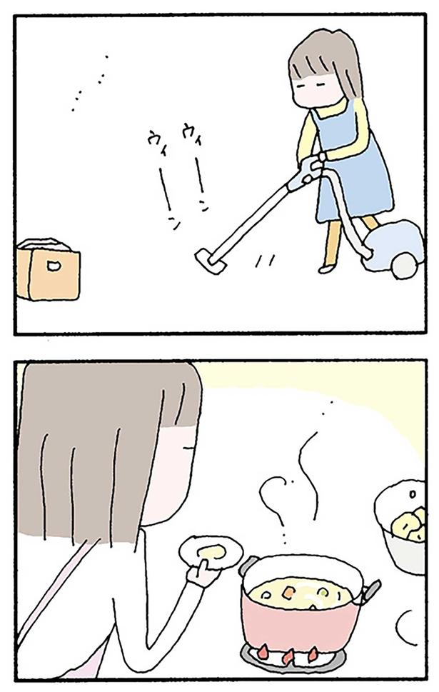 ウィーンウィーン （C）野原広子／KADOKAWA