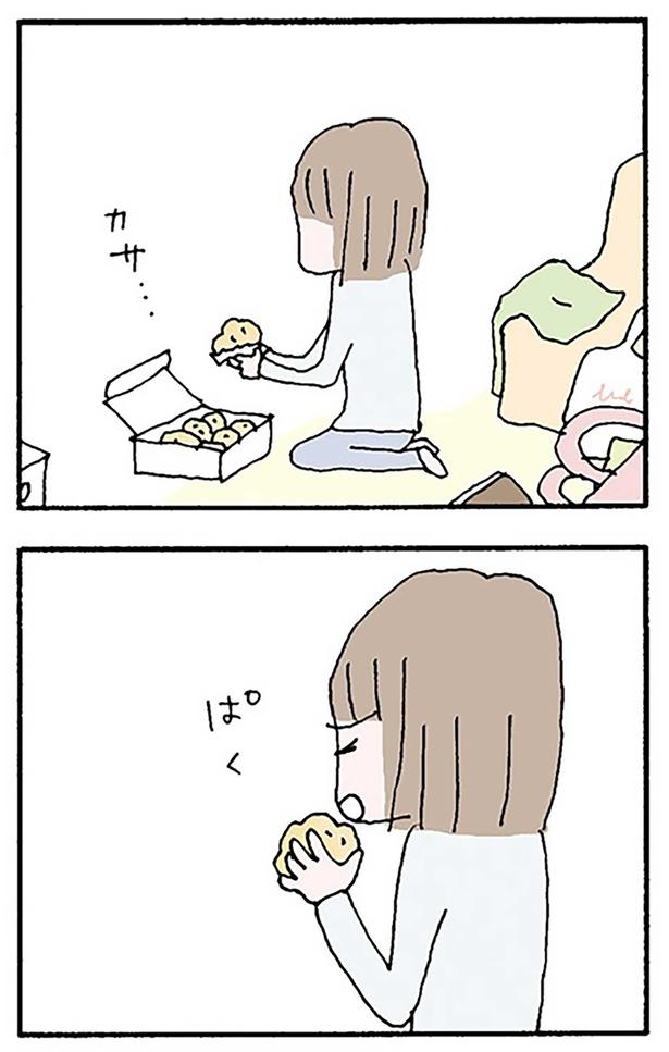 ぱく （C）野原広子／KADOKAWA