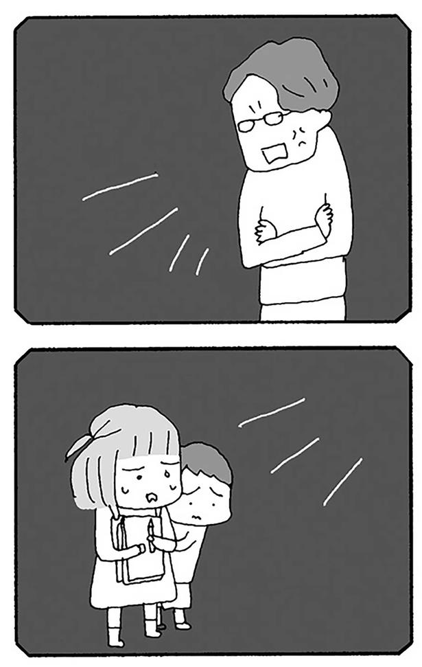 怒鳴られる私 （C）野原広子／KADOKAWA