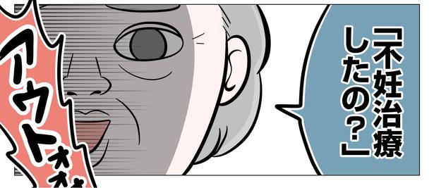 6話P5-3