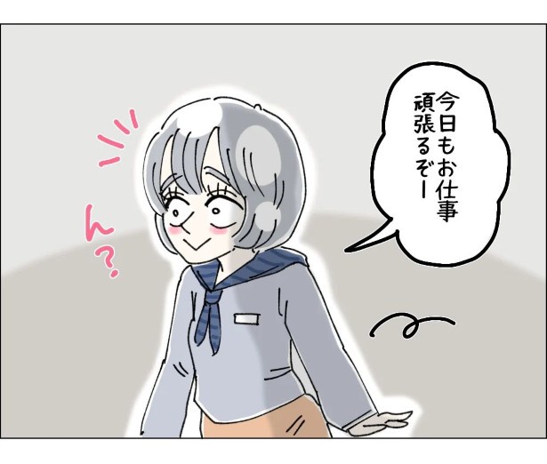 デパートで勤務する販売スタッフが怯えるものとは…？ ゆき蔵(@yuki_zo_08)