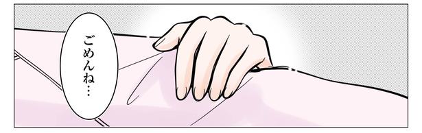 3話P1-2