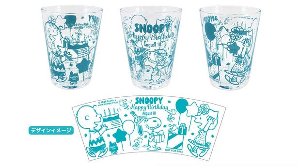 「SNOOPY誕生祭2026 Happy Birthday」開催中、PEANUTS商品を5500円以上購入すると、先着総勢8000名にプレゼントされる非売品の「ちびグラス」