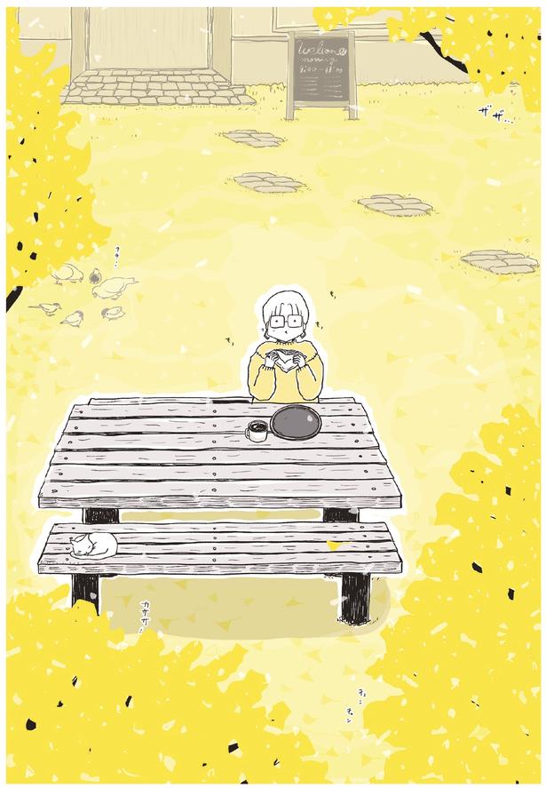 公園でランチ （C）まめこ、リケコ／主婦と生活社