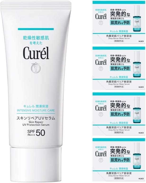 キュレル 潤浸保湿スキンリペアUＶセラム+潤浸保湿角層深部バリア美容液サンプル付き