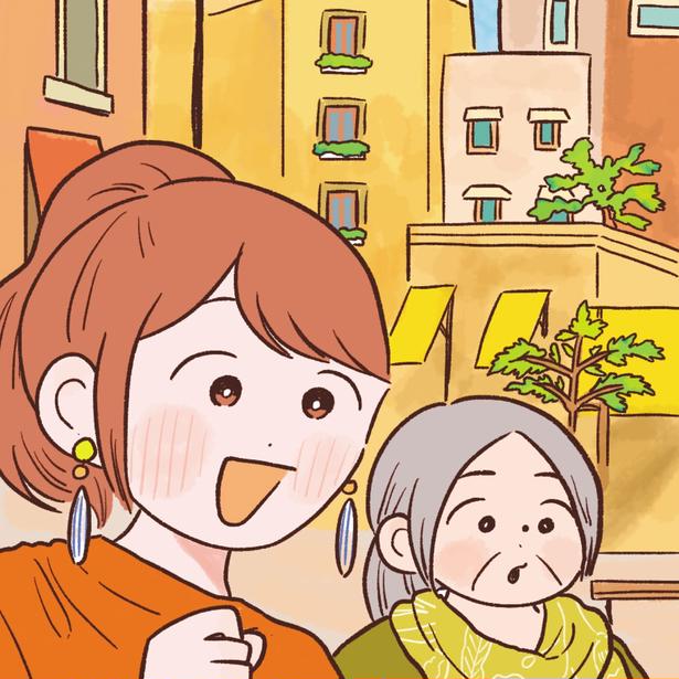 汐留＆川崎で楽しむ異国さんぽ (C)momo／KADOKAWA