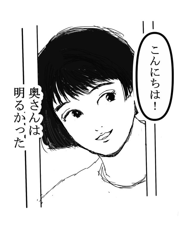 家族の攻防_P05 送達ねこ(@jinjanosandou)
