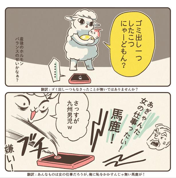 我が家のさす九03