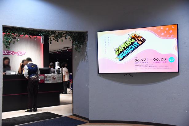 会場は東京・板橋区のコミュニティスペース「eスポフィールド」 撮影：ソムタム田井