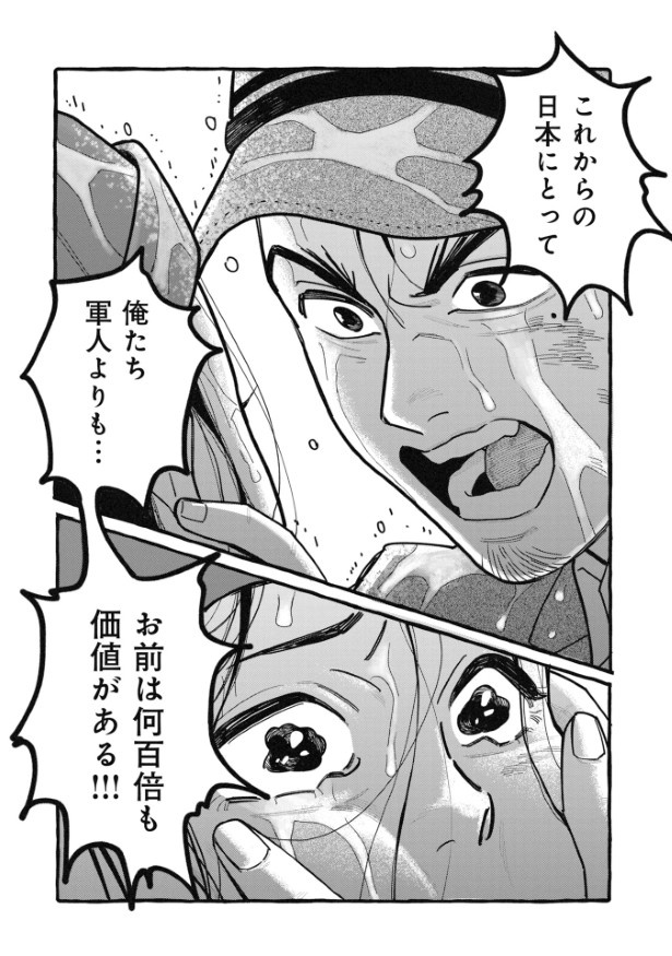 軍人である兄は、医療従事者である従軍看護婦の比奈子に「生きろ」と伝える
