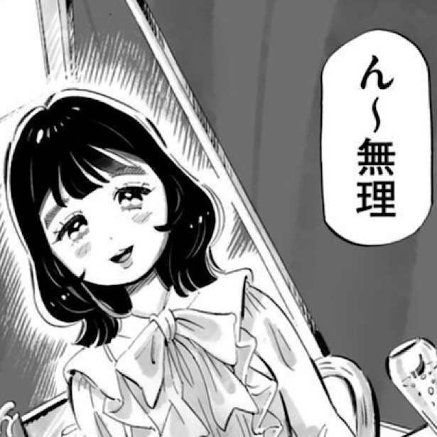 「じゃあ、あんたが作ってみろよ」