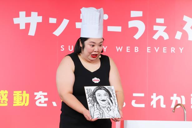【写真】似顔絵をプレゼントされた熊元さんは「いいんですか？似てる！」と大喜び