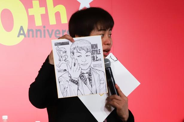 似顔絵をプレゼントされ「ええー！うれしい！」と喜びを爆発させていた井上さん